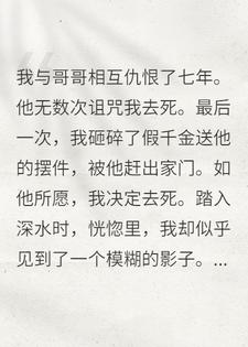 一起去看锦绣河山
