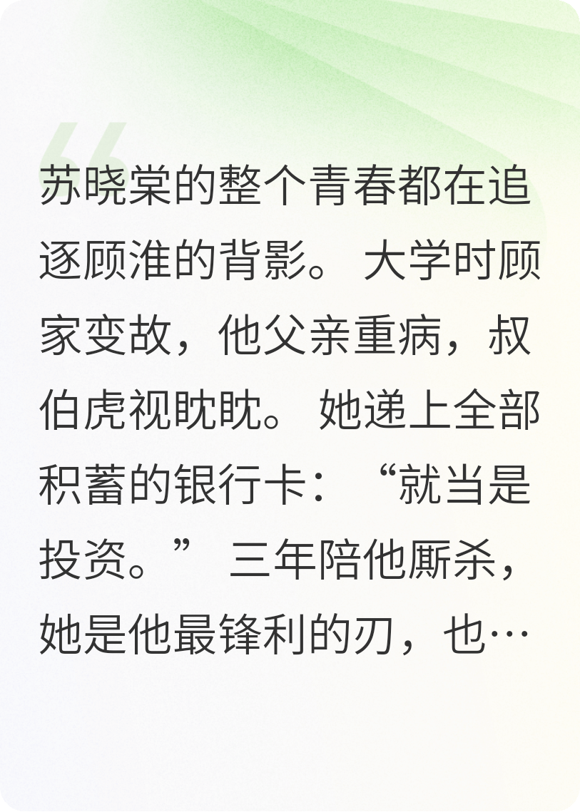 他让我滚，后来跪着求婚