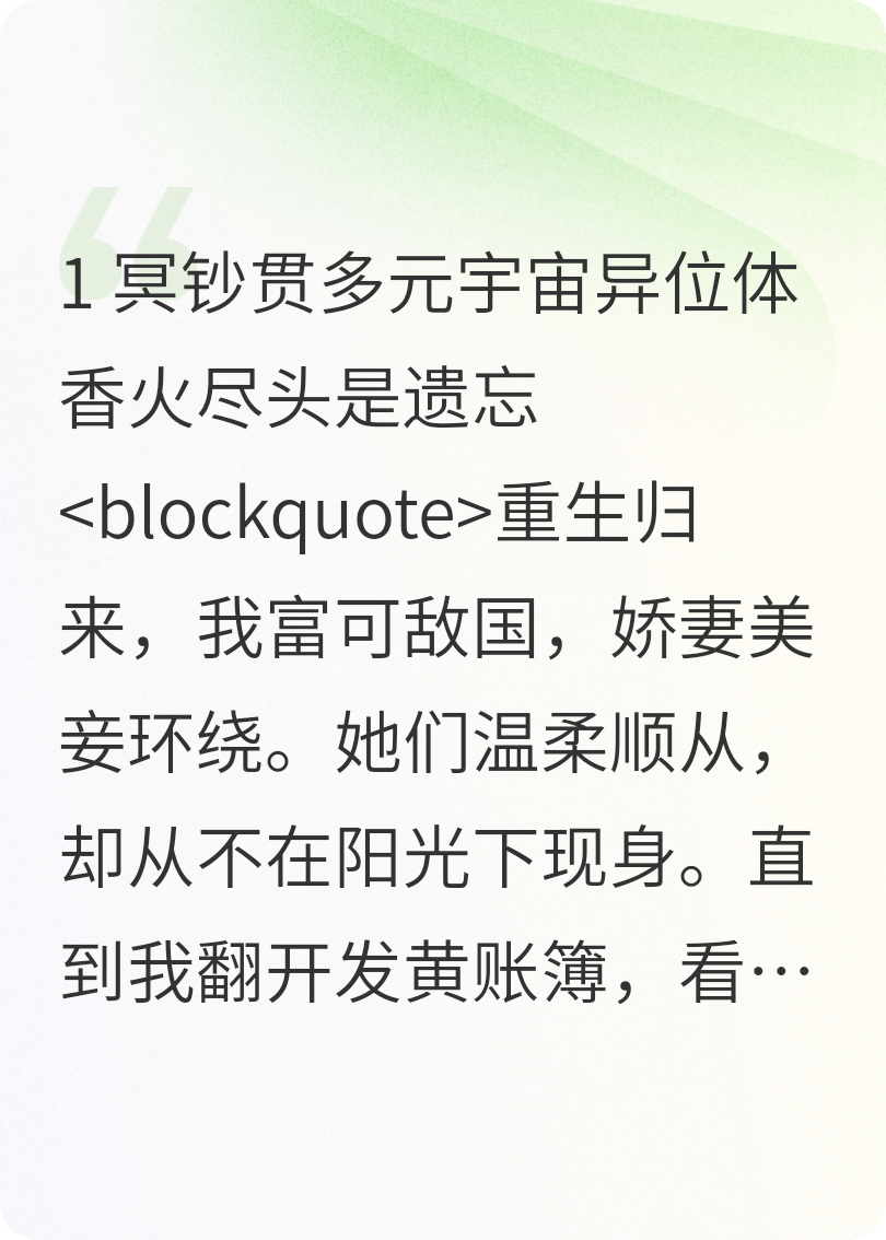遗忘么