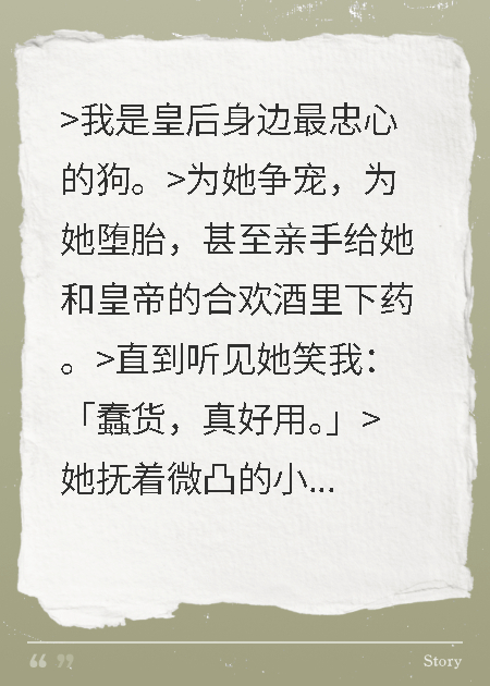 娘娘竟是隐藏大佬