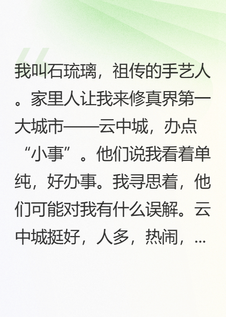 云中城打假，我专业的