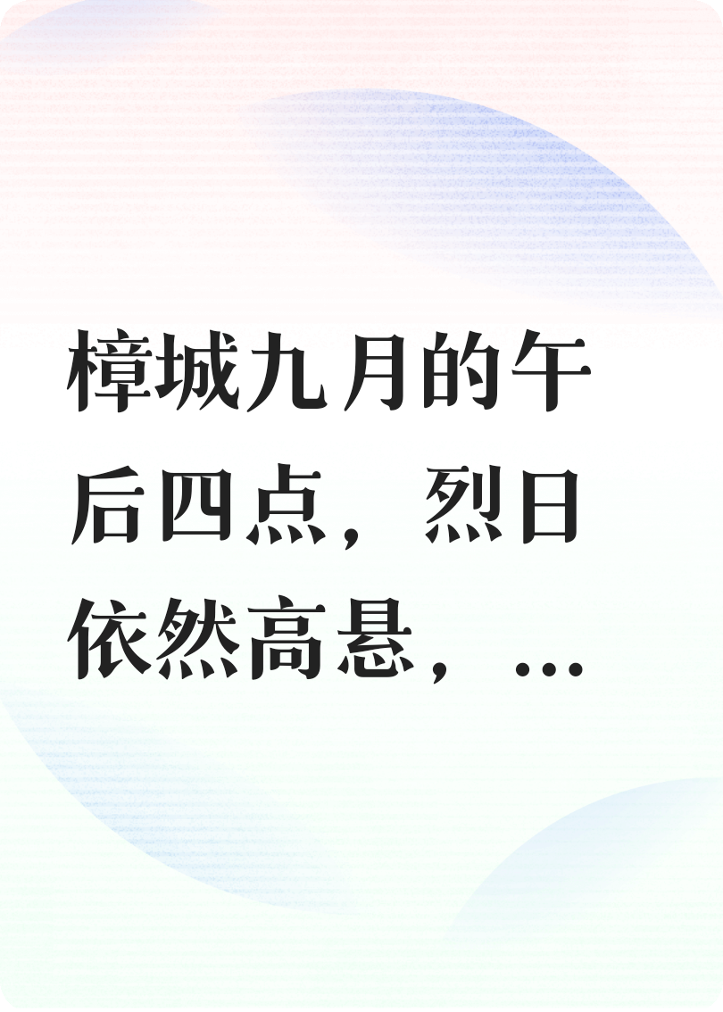 想和你有以后
