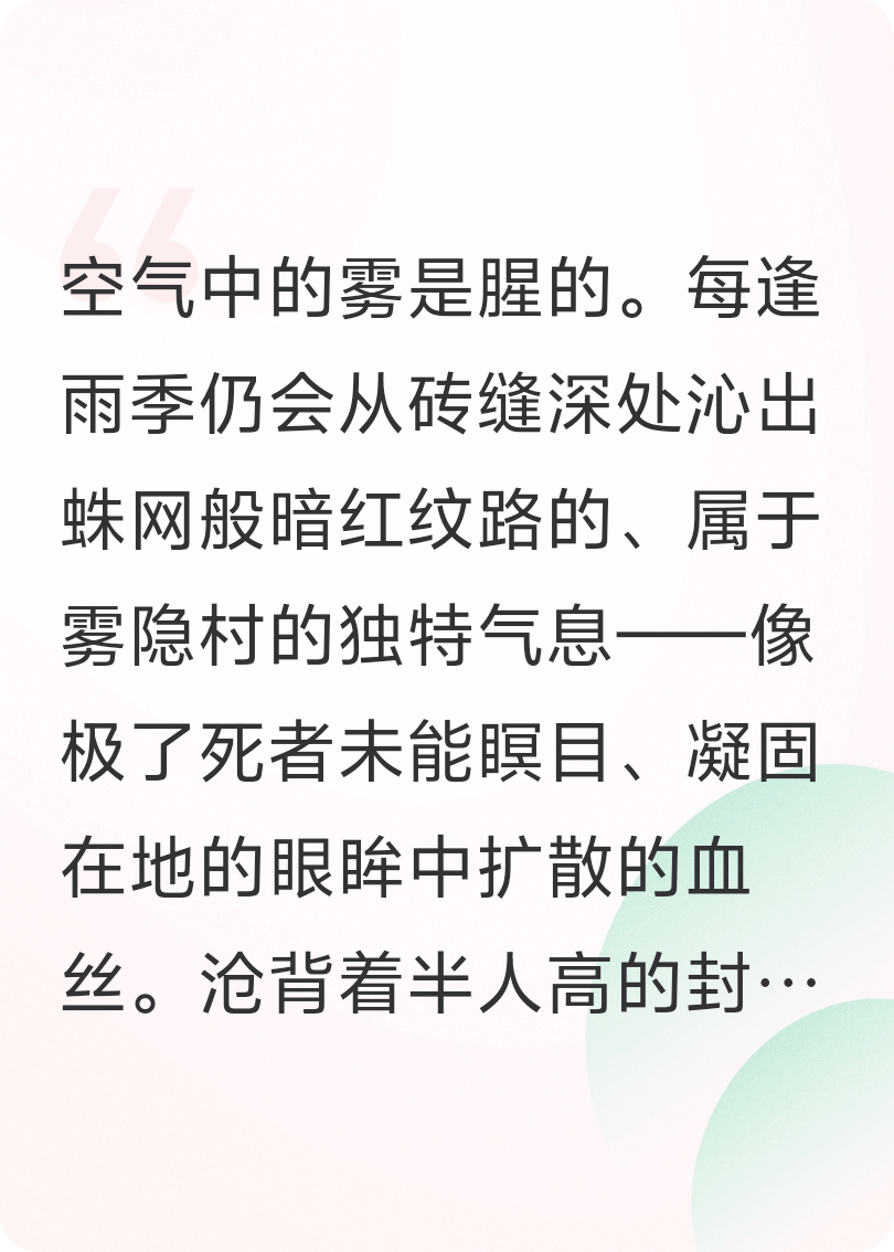 水影忍者