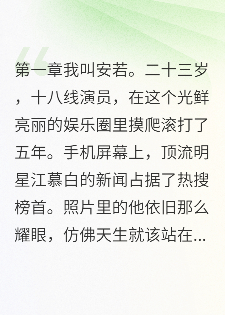 被全网黑后我消失了