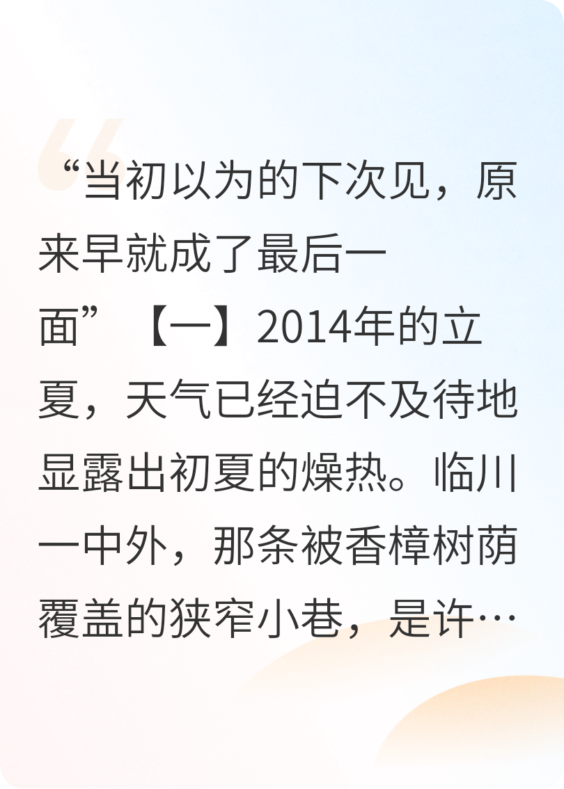 路口向北