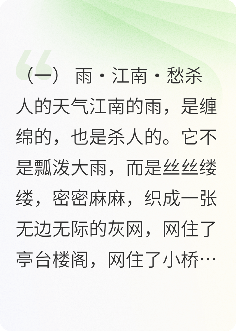 碎空刀别传
