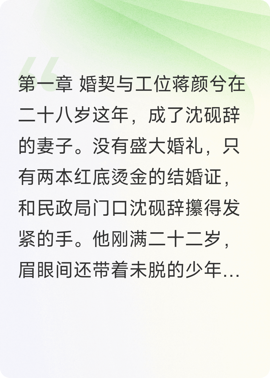 砚少，别太偏执