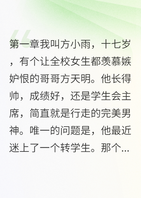 奶奶捡废品供我上清华