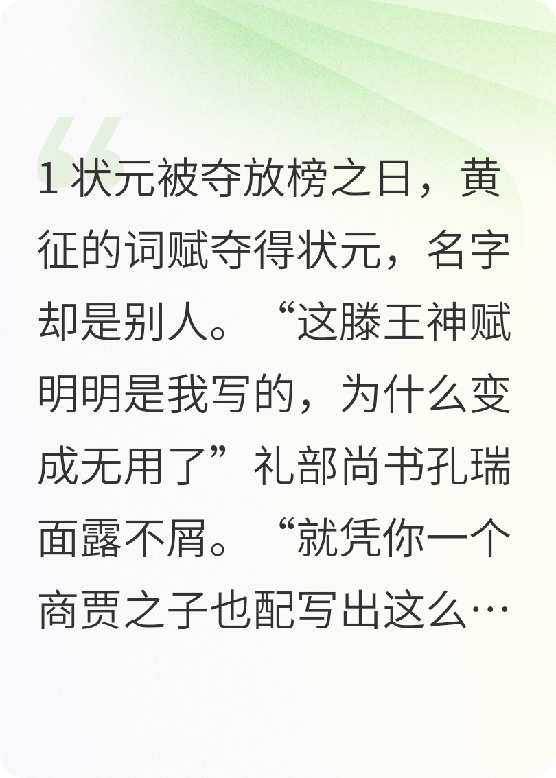 他年我若为青帝