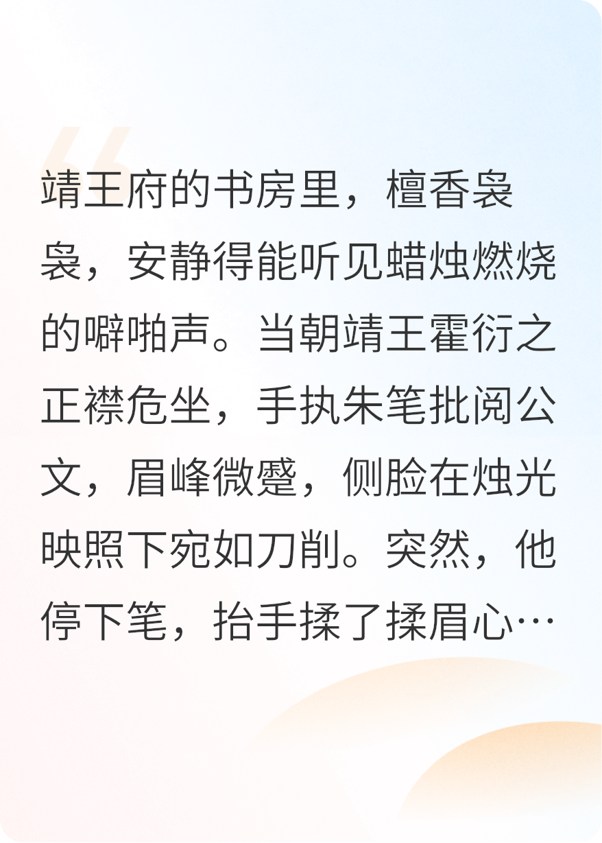 全京城都在传我调戏了王爷