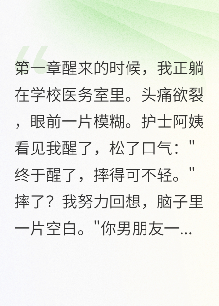 年级第一的甜蜜报复