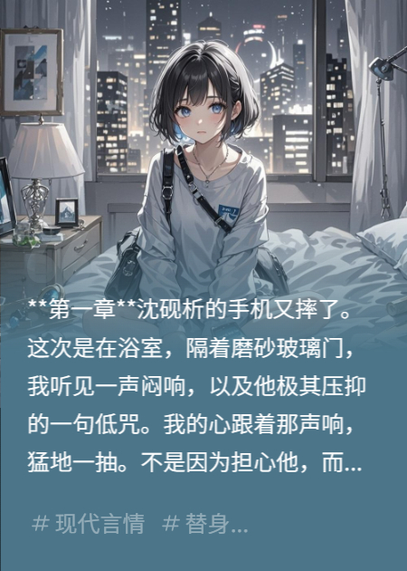 在他锁屏的第三年