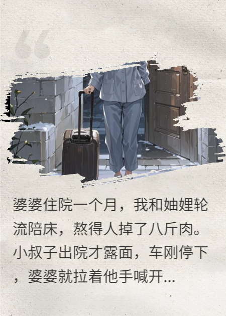 八斤瘦肉熬成汤，只为看清谁是狼