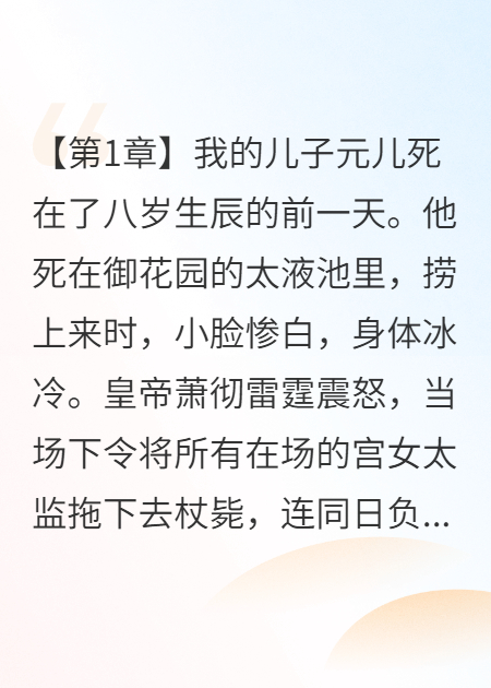 慈宁宫里檀香袅袅，闻着让人心安。