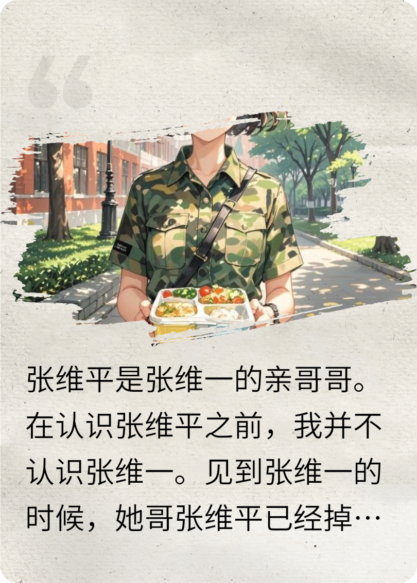 想要触摸却又缩回的手