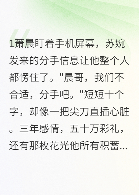 兄弟抢我女友还羞辱我，我让他们净身出户