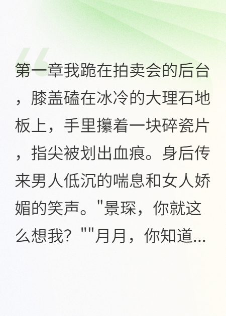 他把十万块砸我脸上