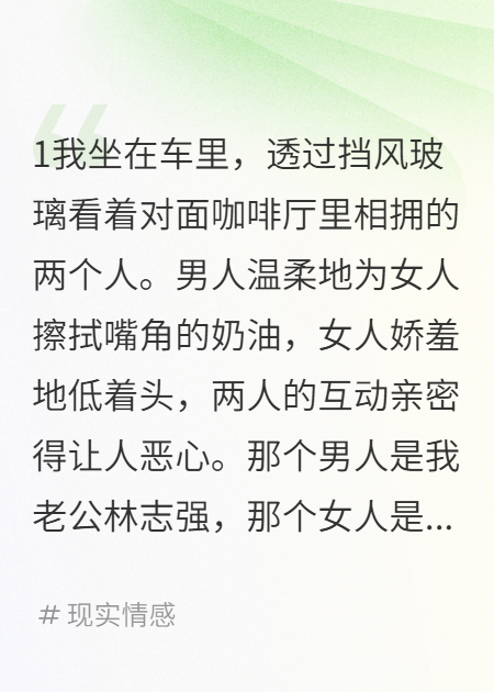 老公算计我净身出户，殊不知我早有准备