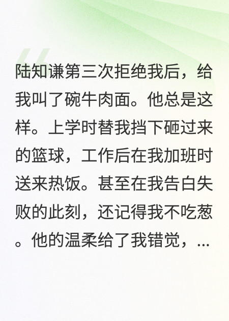 【双男主】当了十年舔狗，我反手拆了海王鱼塘