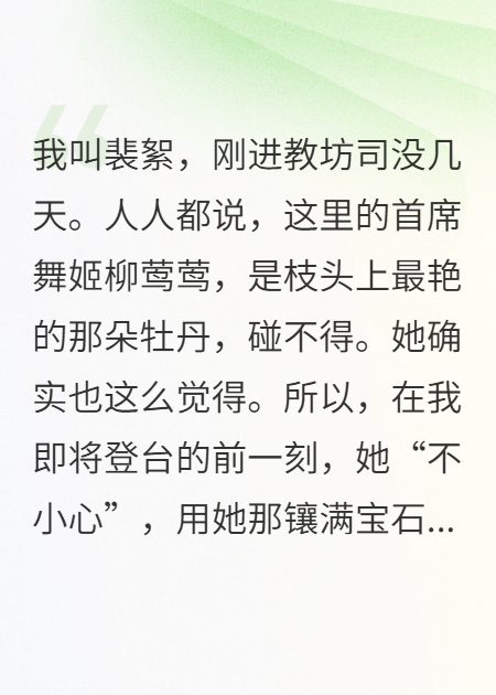 手撕剧本后我成了万人迷