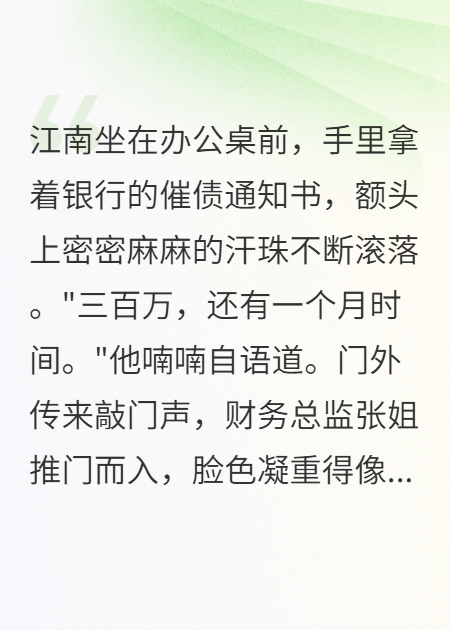 她的牺牲他永远不知道