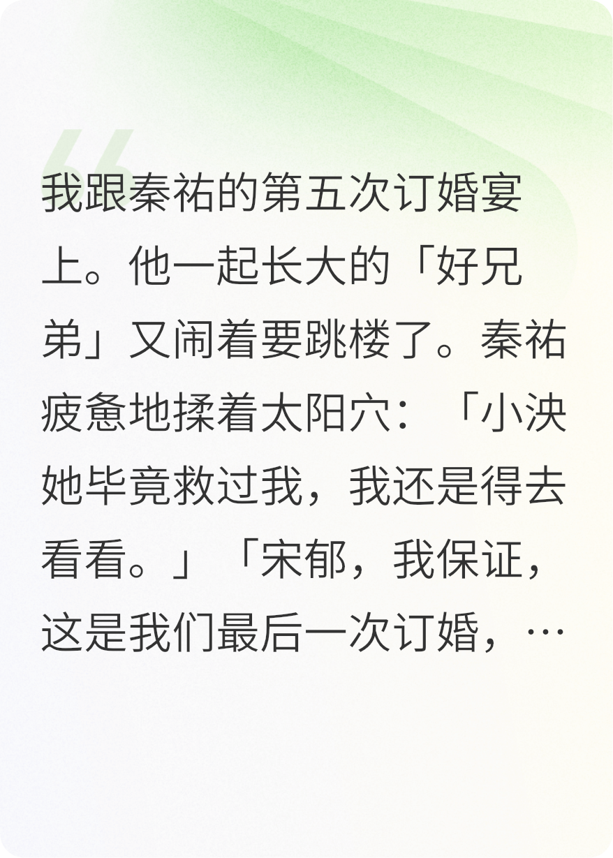 你的妻子我笑纳了