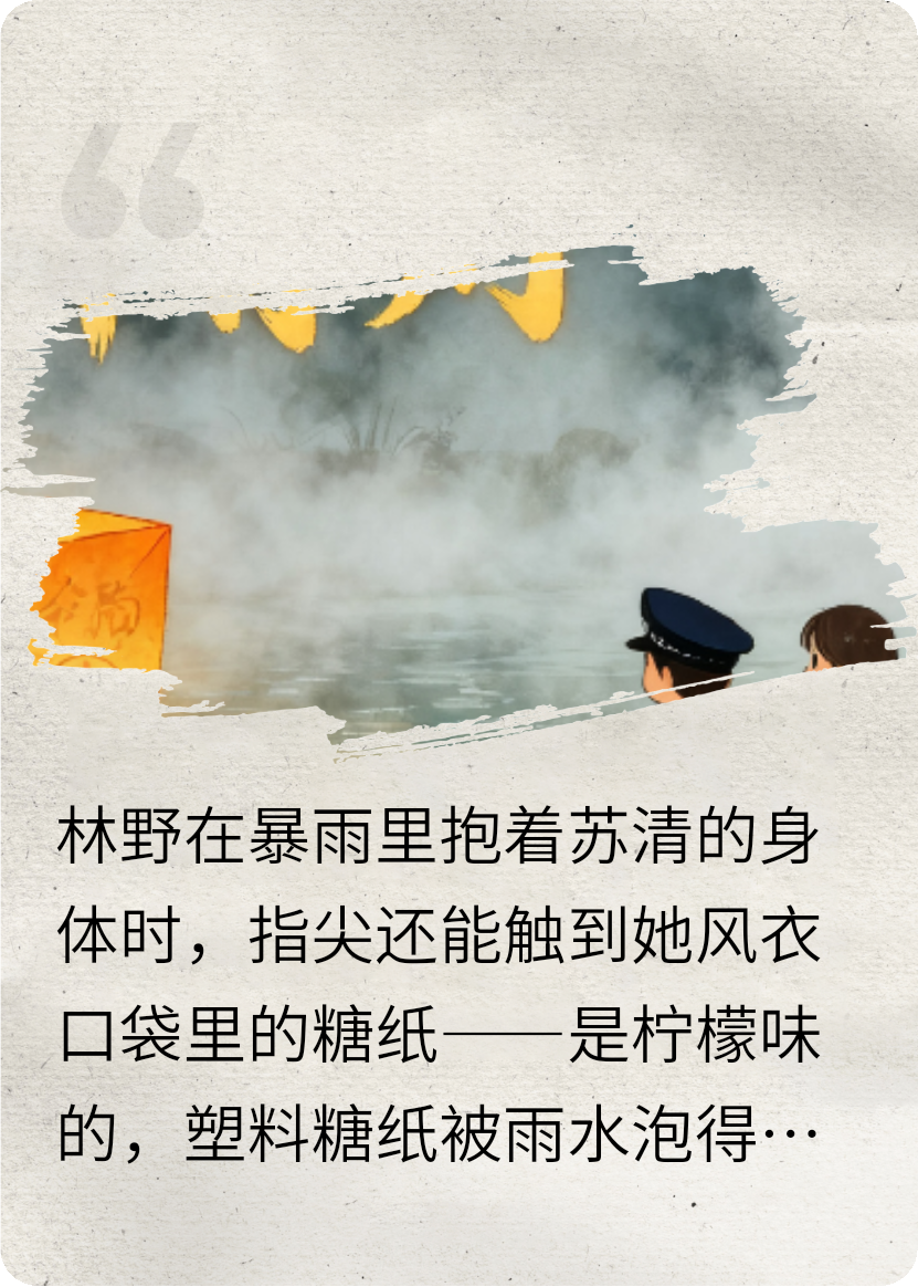 忘川有灯