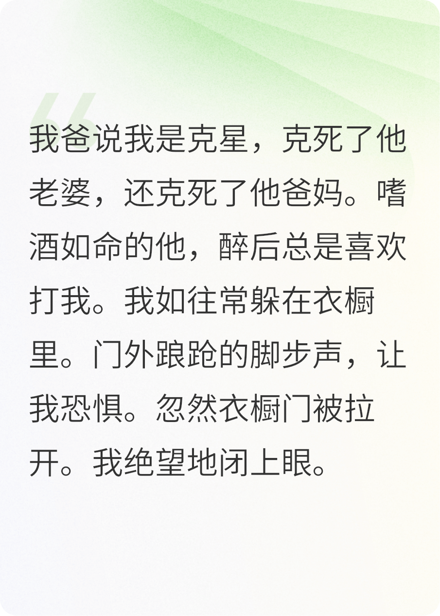 救赎了