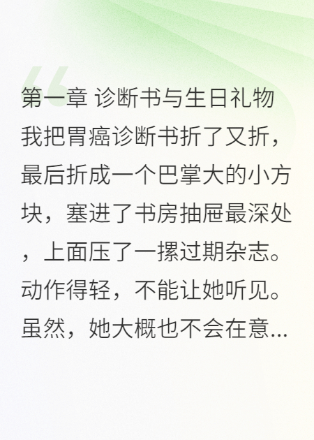 我死后第七天，妻子终于拨通了我的电话