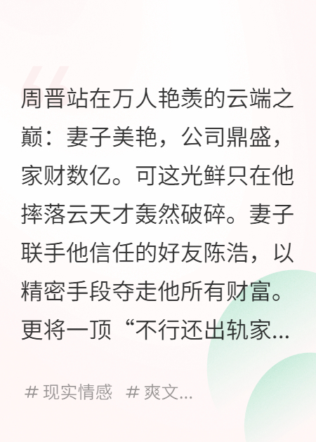 你踩我入脚下烂泥，我让你成碑下枯骨