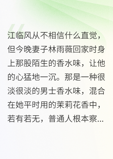 妻子出轨被我抓包后选择跳楼轻生