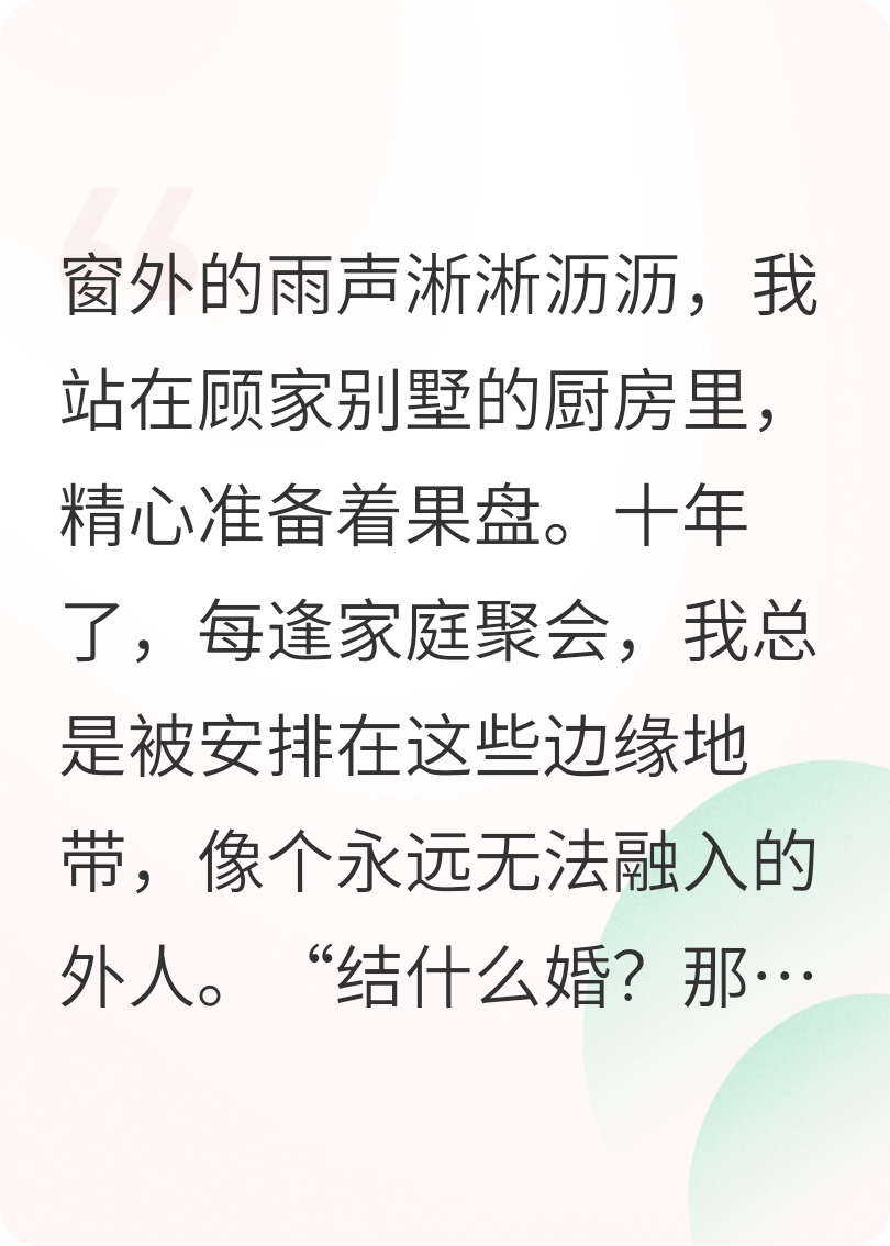 用你的骨头熬汤