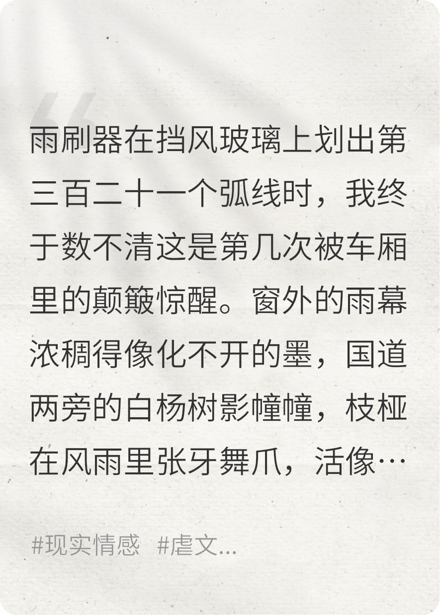 大巴车上，哥哥和嫂嫂的故事