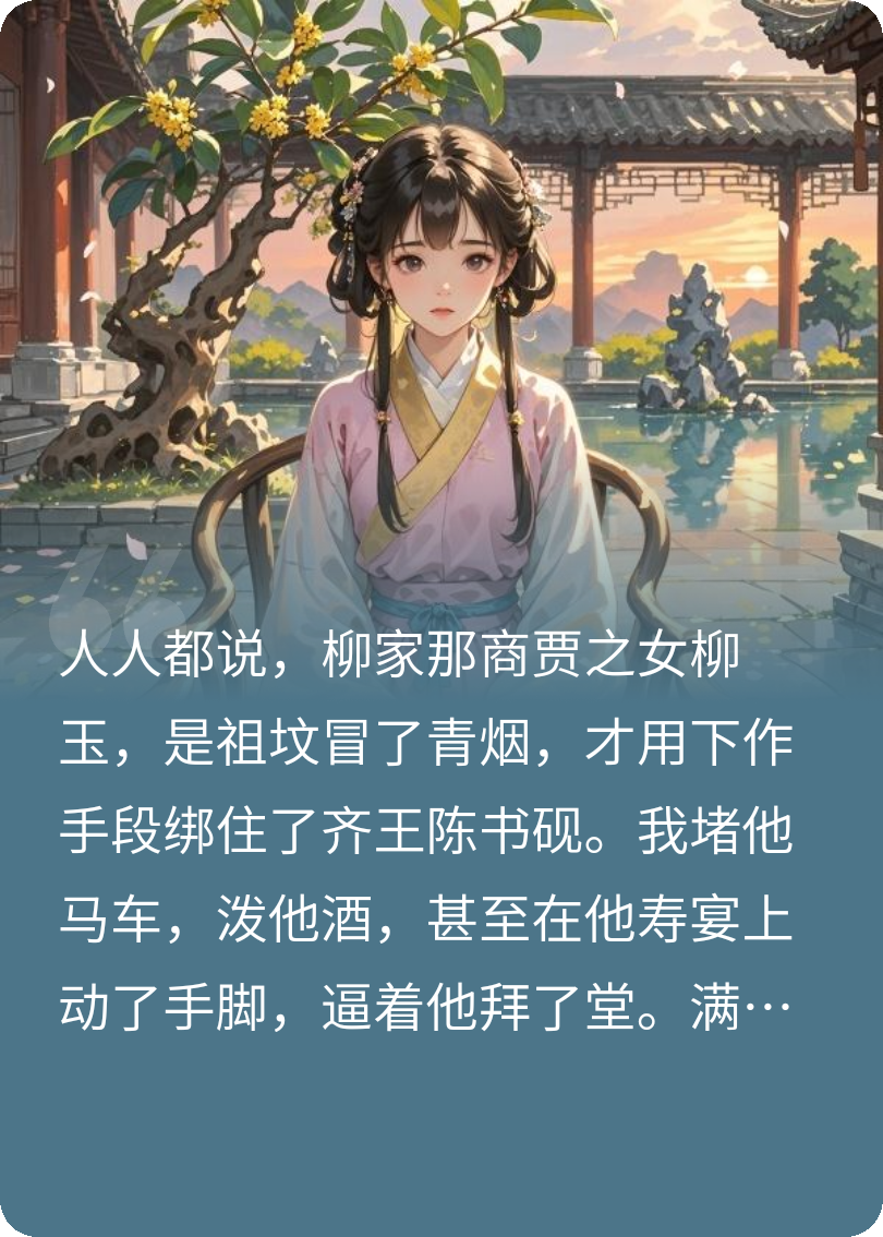 如何摆脱恋爱脑