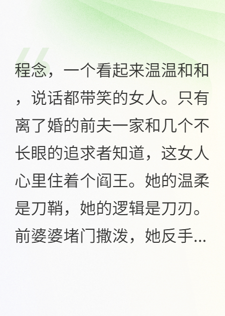 奇葩亲戚的社死现场