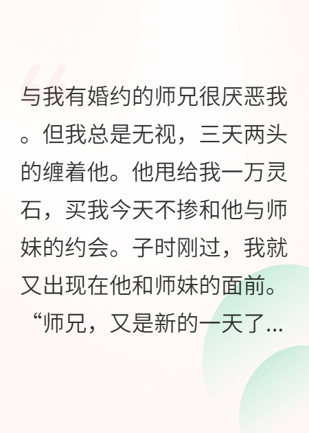 谈感情伤人，谈钱才对嘛！