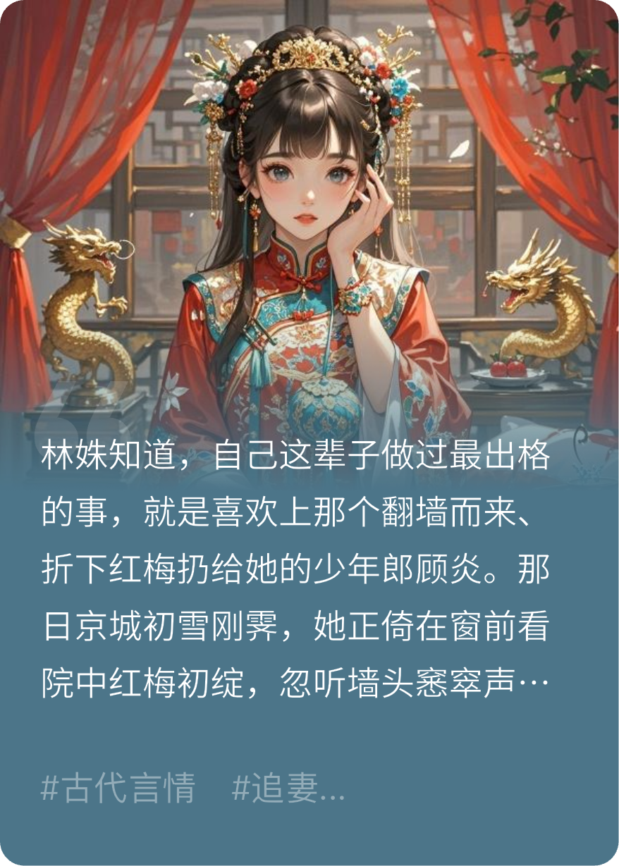 南枝独有花