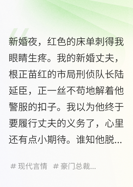 全家都是反派，除了我老公