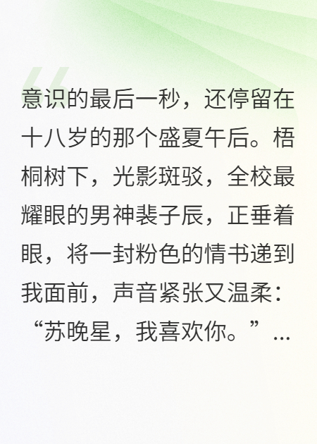疯癫十年，舔狗竹马竟是救赎