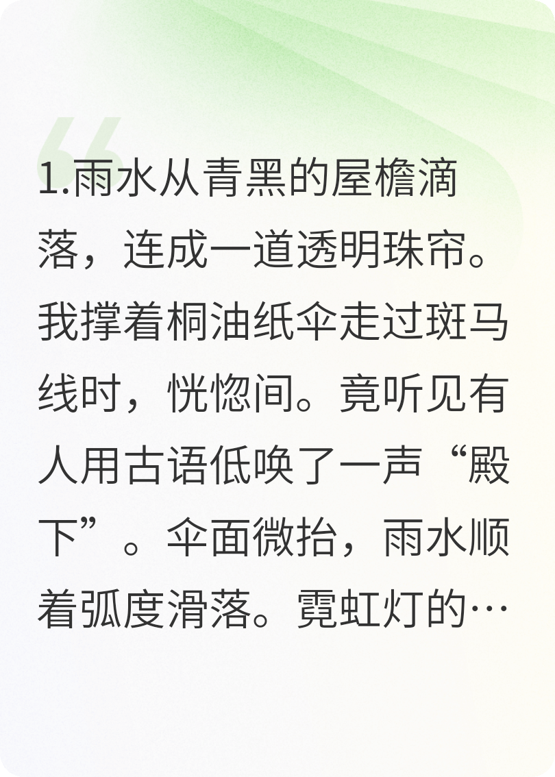 昆仑不语