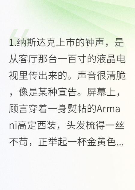 你知道，这个世界上，最没用的东西，是什么吗？