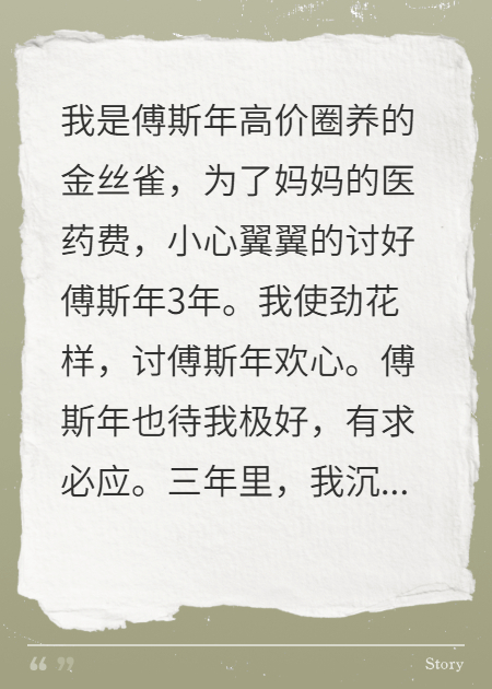 青山不见旧人归