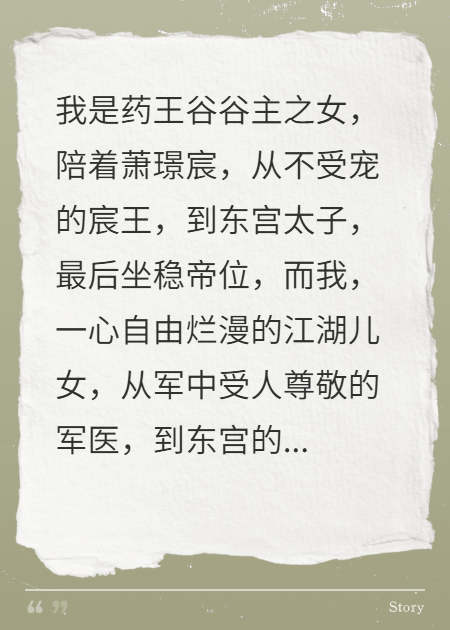 重生后，远离你