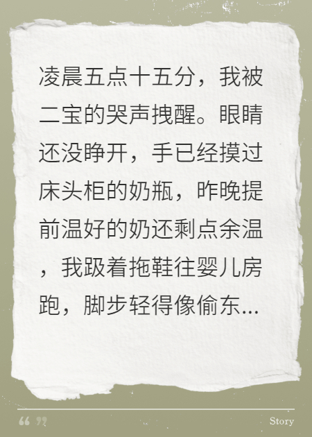 离婚后，婆婆跪求我收回遗嘱