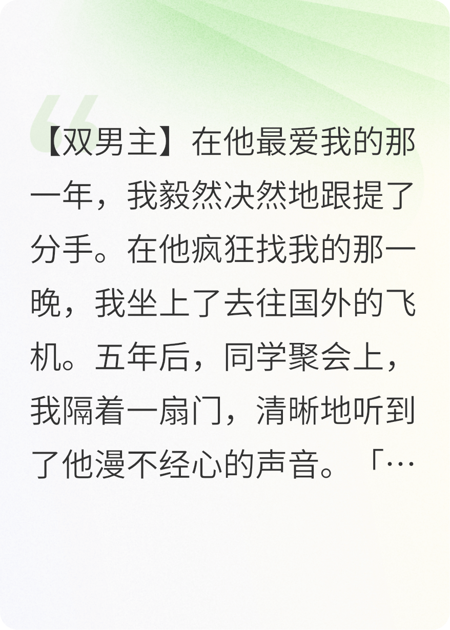 不想再放手