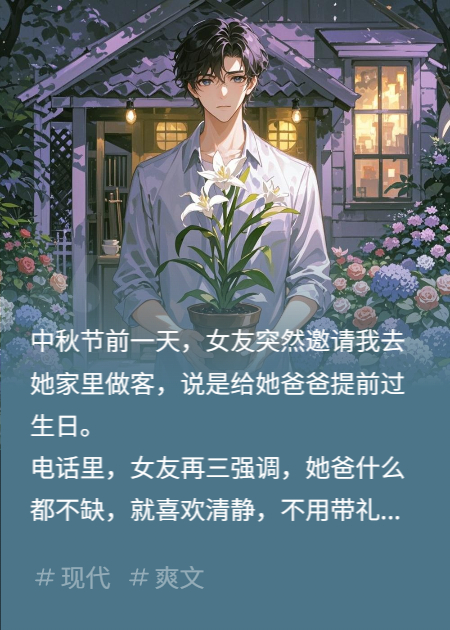 我带的兰花被岳父一脚踹翻，花开后他全家傻眼了
