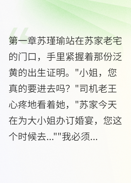 产检时发现胎儿和丈夫血型不符
