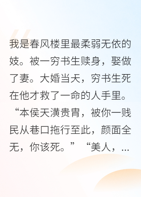纯恶侯爷和柔弱的我
