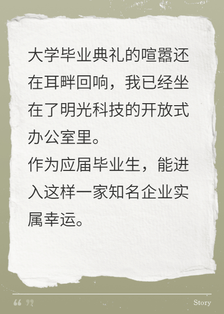 社死放屁后，冷艳总裁爱上我