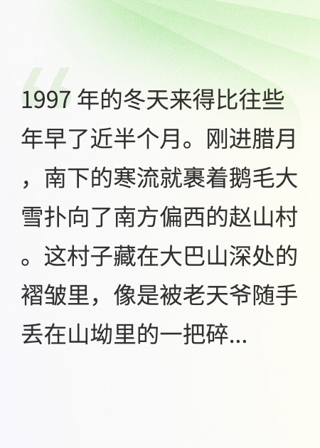 尸油能换三亩地？他连祠堂门都没跑出就没了气